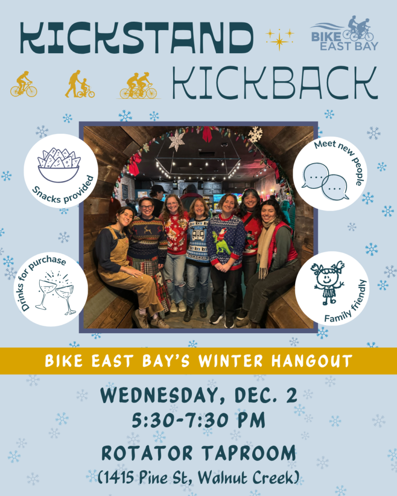 Kickstand Kickback 2026